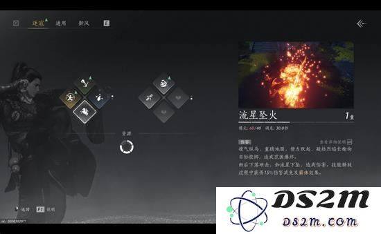 提升燕云十六声精元上限的有效策略