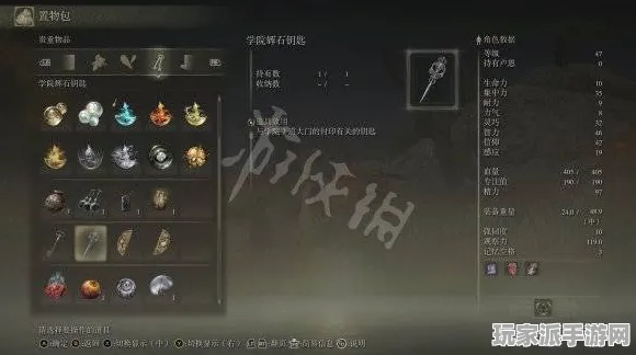 独家｜全面剖析 最新Build攻略：1 攻略｜v0425｜艾尔登法环最新战斗技巧与装备推荐