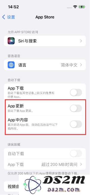 如何不让iPhone14 上的资料同步到到其他设备？如何关闭icloud同步？