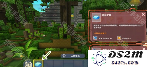 《迷你世界》雨林祭坛怎么激活