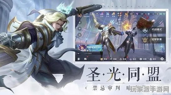 ‖抖音爆款｜技巧 曙光英雄赛事复盘 独家｜v0425｜攻略