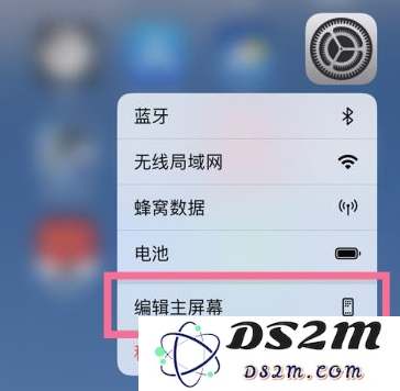 如何在iOS16系统中有效隐藏主页应用程序？详细教程与步骤解析