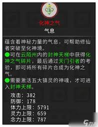 最封神魂将该如何选择和推荐，助你找到最适合的组合方法