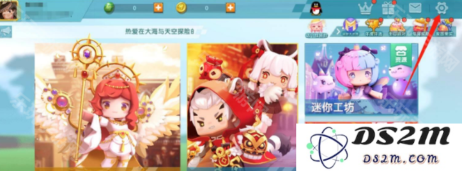 《迷你世界》账号密码在哪里看