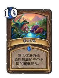 炉石传说32.0版本匠人之锤具体调整内容解析与影响分析