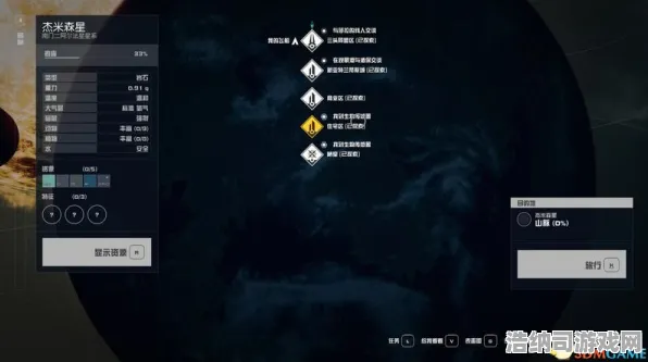 ▶首次揭晓｜新手必看，零基础星际探索详尽攻略，开启你的星空生存之旅（全面指南）