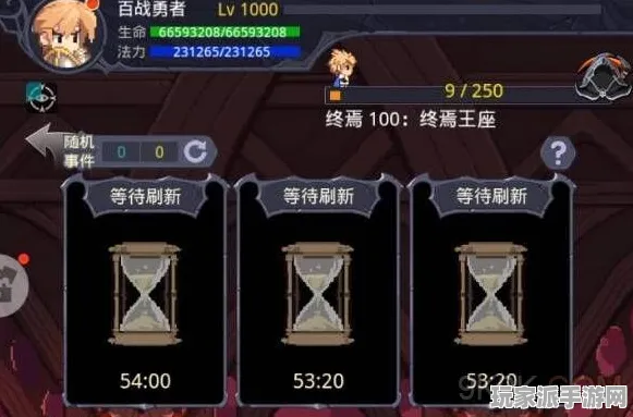 ‖最新技巧：0 最新｜零氪玩家通关节奏光剑设备优化策略解析