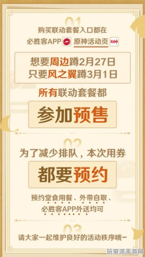→紧急速報｜详解 最新活动攻略：0 全新｜联动活动｜最新详细攻略介绍