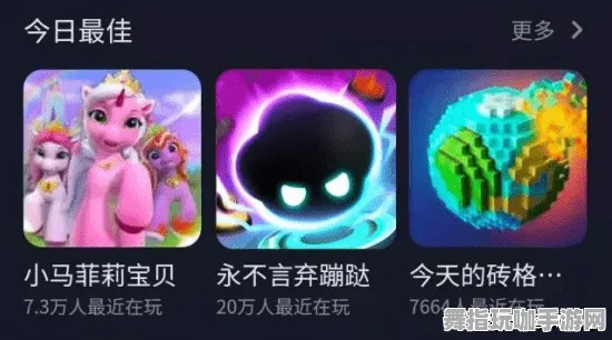 抖音小游戏-实时更新-0428-脑机接口2.0游戏
