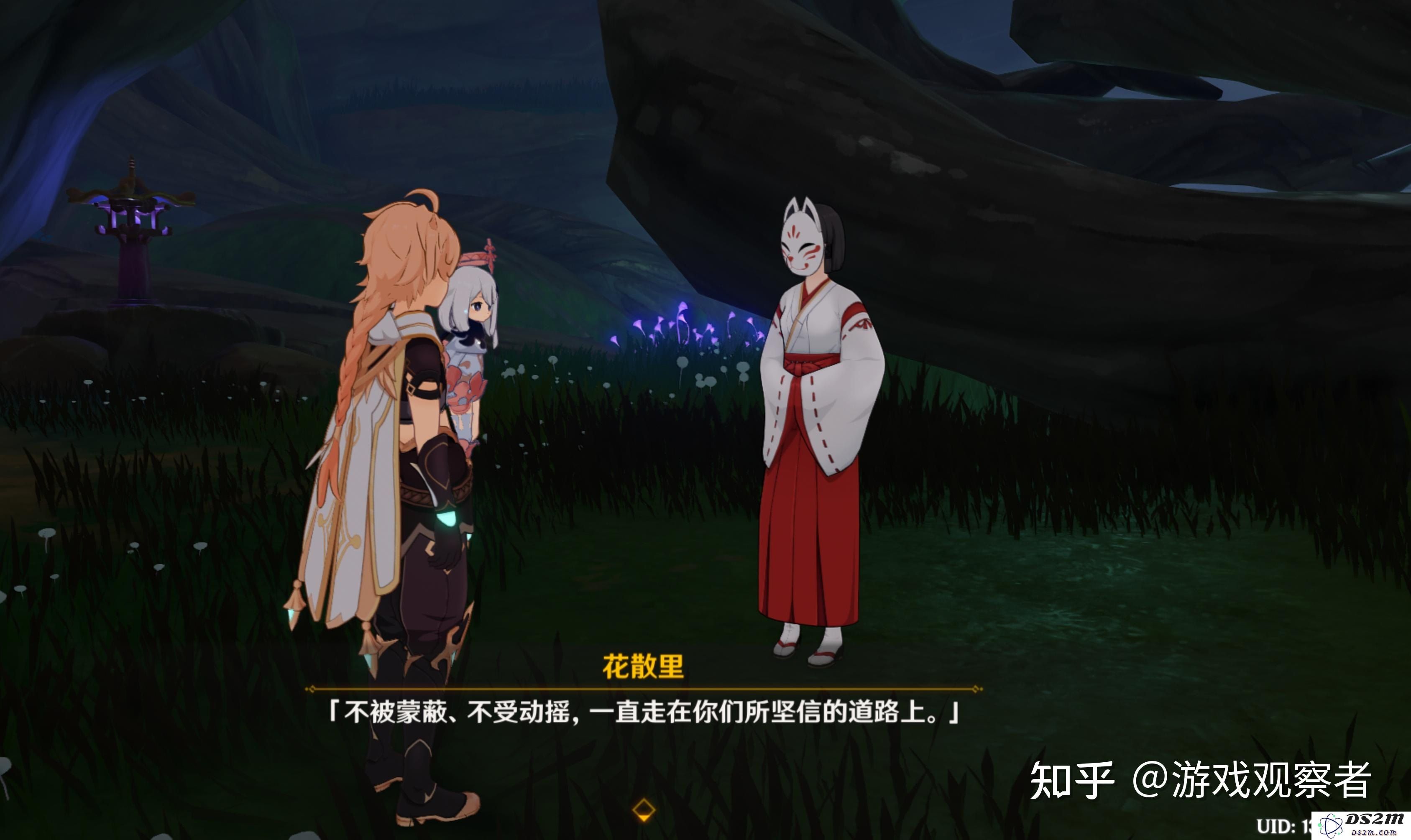 莫娜原神位置