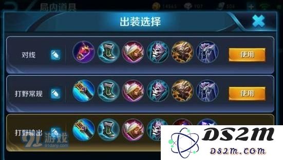 王者荣耀露娜最佳出装攻略分析：选择输出装还是半肉装更为合适呢？