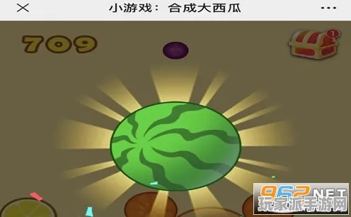 ｜最新｜教学 合成大西瓜无广告版 独家｜v0425｜攻略