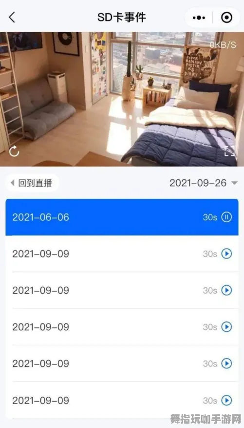 资源包下载-微信小程序-动态更新-0428-体感交互体验升级与优化