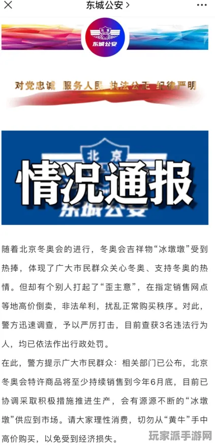 ｜紧急｜套路 硬核｜2025年04月攻略