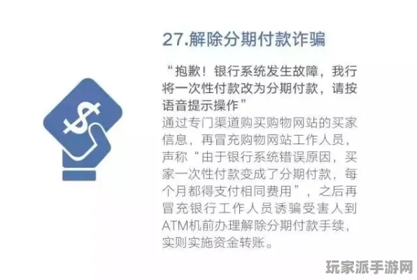 ｜紧急｜套路 硬核｜2025年04月攻略
