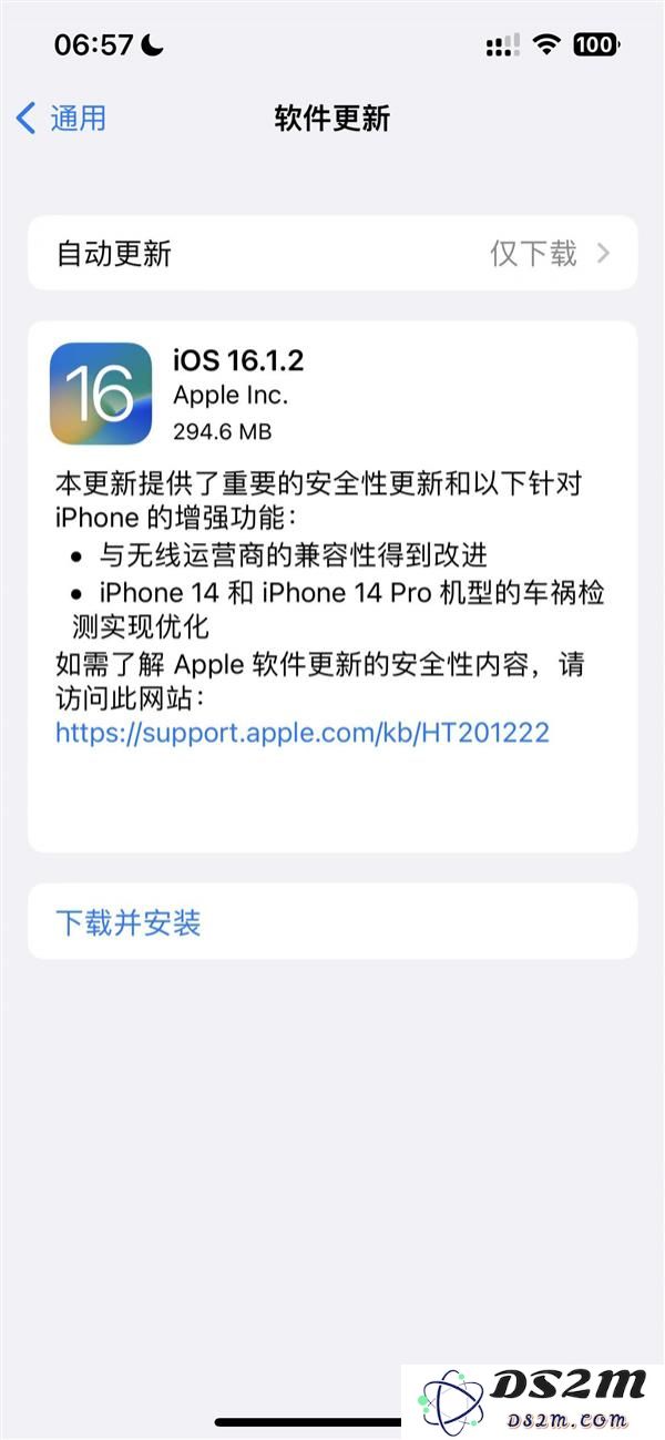 iOS16.1.2正式版升级是否推荐？综合评测与用户反馈汇总分享