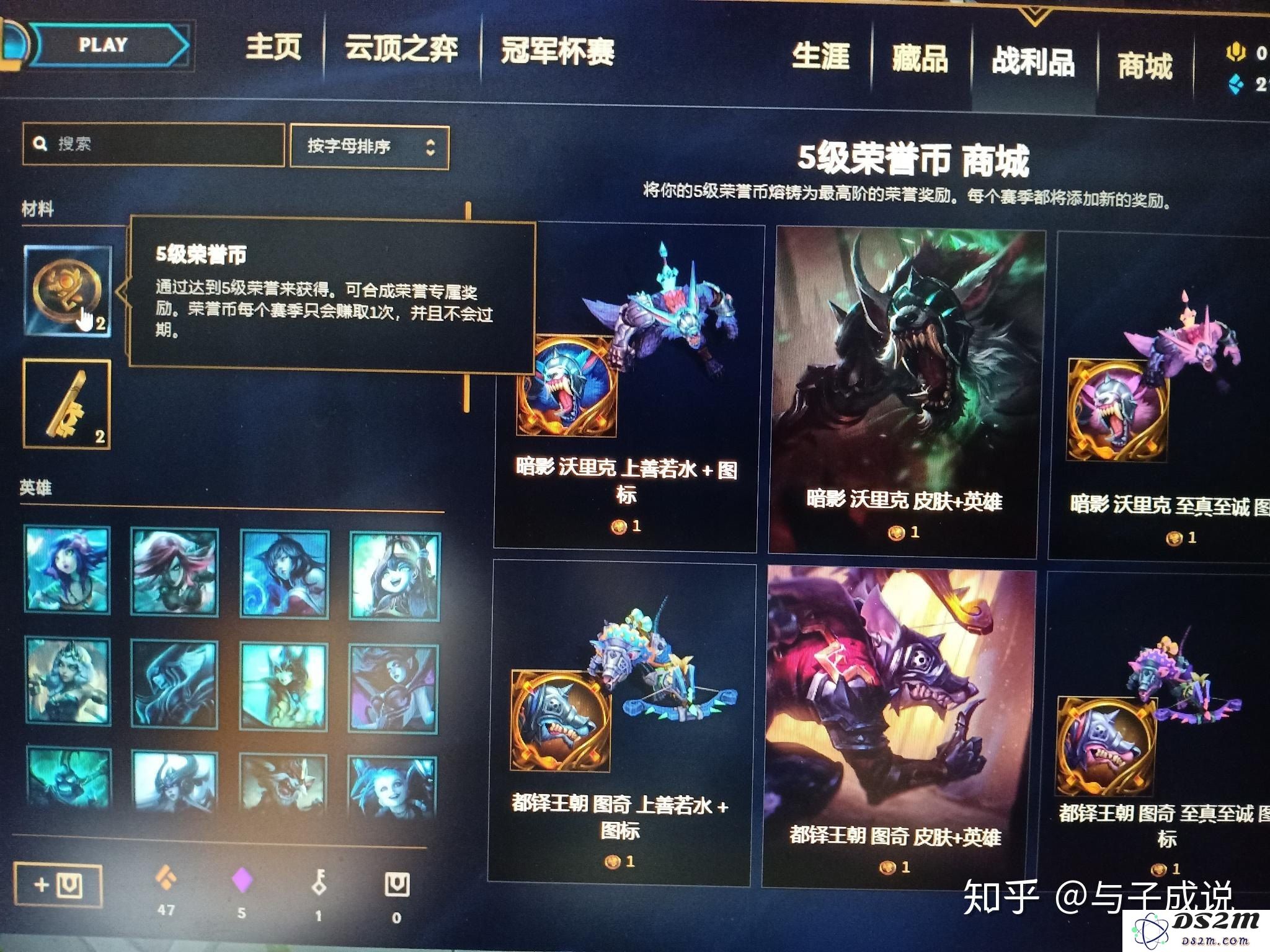 为何在英雄联盟手游中会出现获取定位超时的问题与解决方案