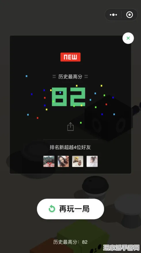 ▶微信小程序游戏｜攻略技巧｜黑科技揭秘与2025年04月最佳玩法解析