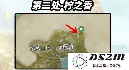 《无限暖暖》8种香氛材料详细攻略