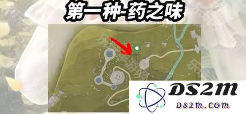 《无限暖暖》8种香氛材料详细攻略