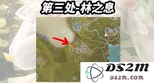 《无限暖暖》8种香氛材料详细攻略