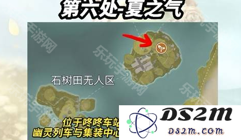 《无限暖暖》8种香氛材料详细攻略