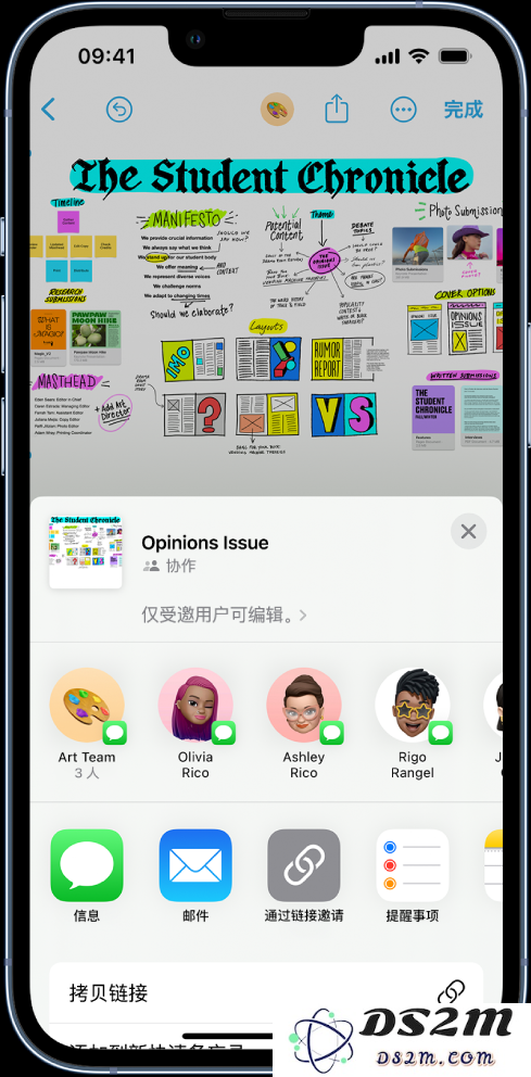 苹果 iOS 16.2 全新“无边记”应用是什么？如何使用？