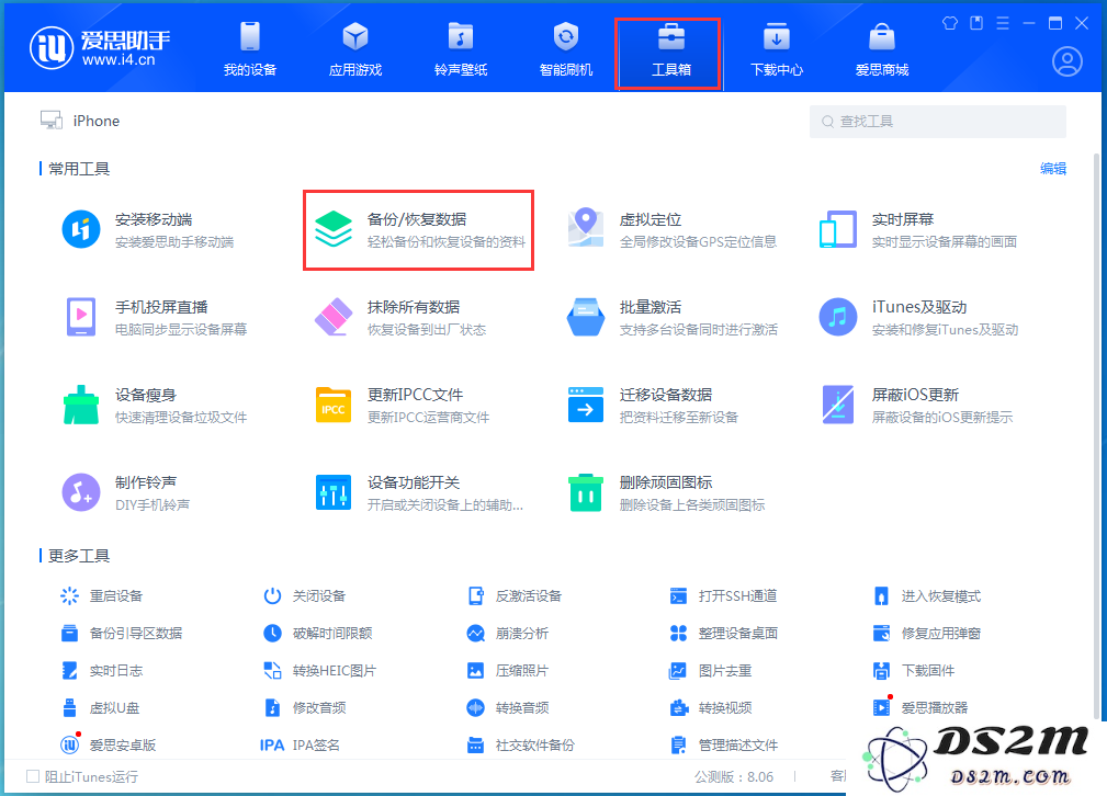 iPhone 14一直提示iCloud内存不足怎么办？