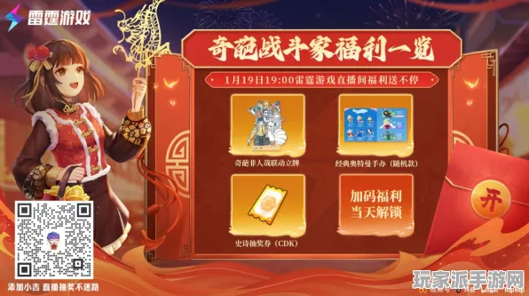 ·首曝｜攻略 最新攻略：1 突发｜登录福利｜攻略