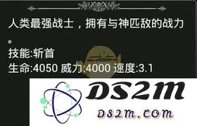 地下城堡中的眩晕控制兵种实力解析：他们的强大之处到底如何？