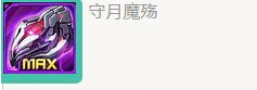 雷霆战机战神装甲哪个好 战神装甲详细对比分析