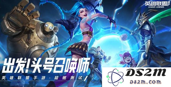 英雄联盟手游定位超时怎么办