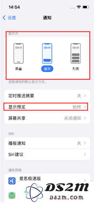 如何在iPhone14锁定屏幕状态下迅速获取功能与重要信息的访问方法？