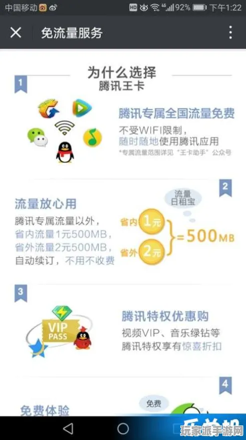 →紧急｜秘籍 最新攻略：1 Xbox云游戏流量优化 登录福利｜v0425｜攻略