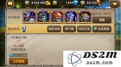 刀塔传奇全新版本竞技场强力阵容推荐 最具灵活性的万金油组合解密