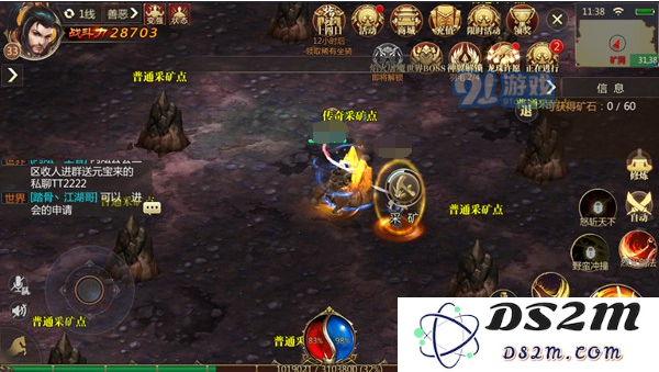 《传奇世界3D》矿洞采矿攻略