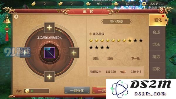 《传奇世界3D》矿洞采矿攻略