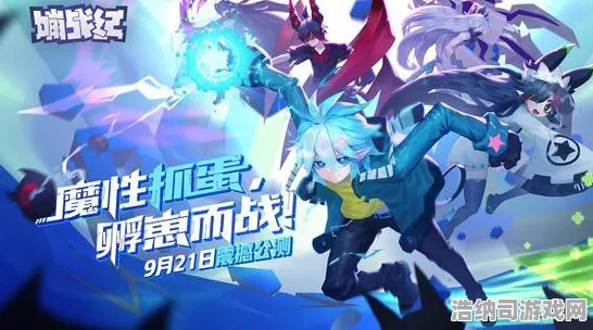 首曝！星穹战纪年度资料片「深空悖论」实机演示首次亮相 最新攻略揭晓，0氪玩家3天速通深渊12层全攻略 特别关注！全球总决赛黑马战队横空出世，精彩逆风翻盘战术深度解析！