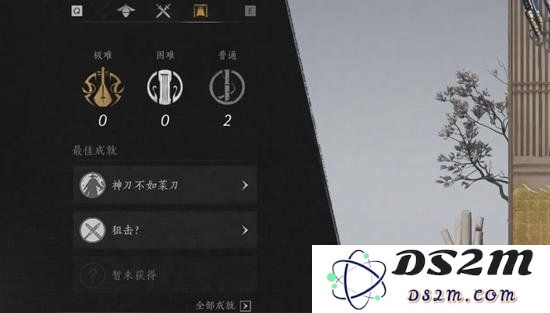 燕云十六声片甲不留成就解锁完全指南