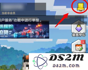 《我的世界》礼包怎么领取
