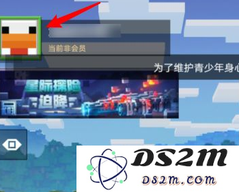 《我的世界》礼包怎么领取