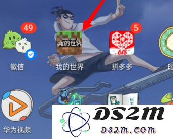 《我的世界》礼包怎么领取