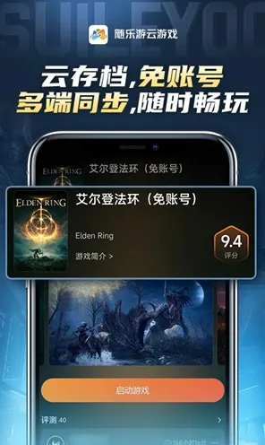 →独家｜秘籍 最新攻略：0 Xbox云游戏流量优化 登录福利｜v0425｜攻略