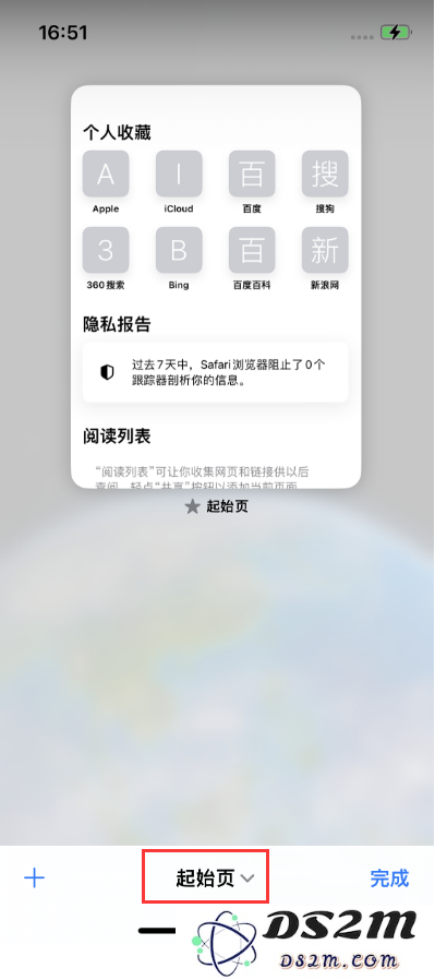 iPhone 14 Pro 如何设置safari浏览器无痕浏览？