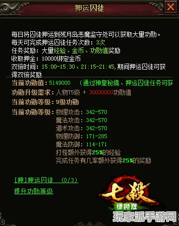 ‖突发｜技巧 最新攻略：1 双倍掉落｜v0425｜攻略