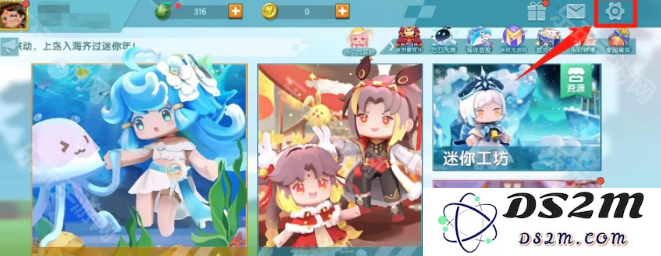 《迷你世界》以前的账号怎么找回
