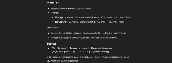全攻略-淘宝互动-GPT-5剧情生成系统-热修复补丁V2