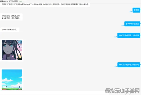 全面解析-淘宝互动-GPT-5剧情创作系统-热修复补丁V2发布指南