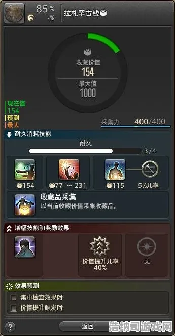 →最新攻略，1 战神5全收集 2025｜套路攻略，九界隐藏宝藏+BOSS无伤打法终极指南