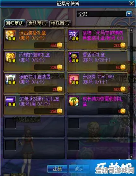 →最新攻略，1 战神5全收集 2025｜套路攻略，九界隐藏宝藏+BOSS无伤打法终极指南